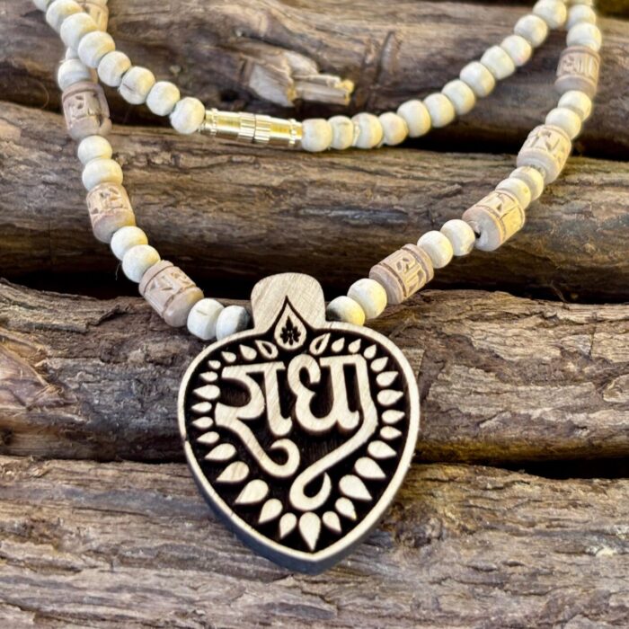 Handmade Tulsi Bead Radhe Heart Pendant Mala