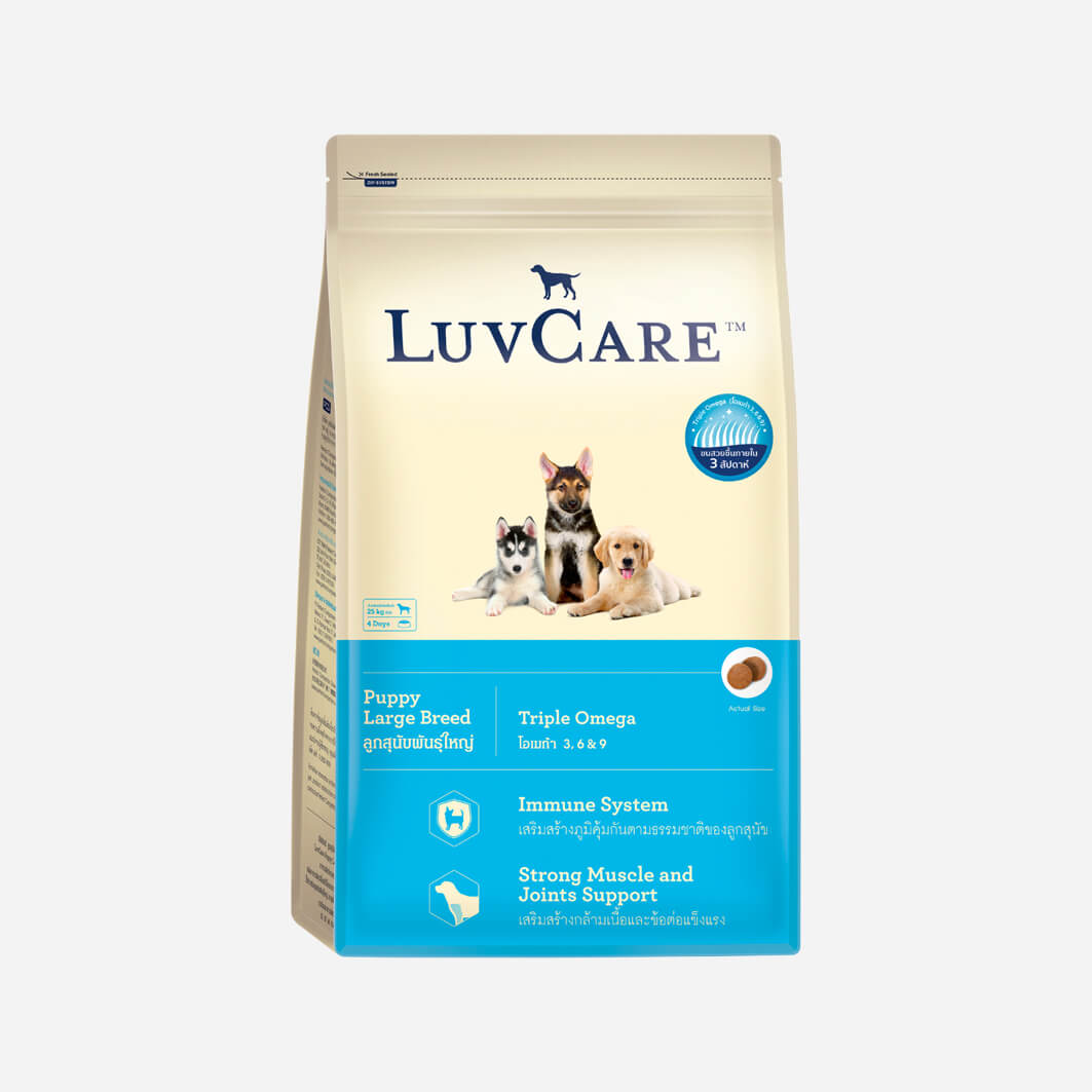 LuvCare Triple Omega Puppy Small Breed